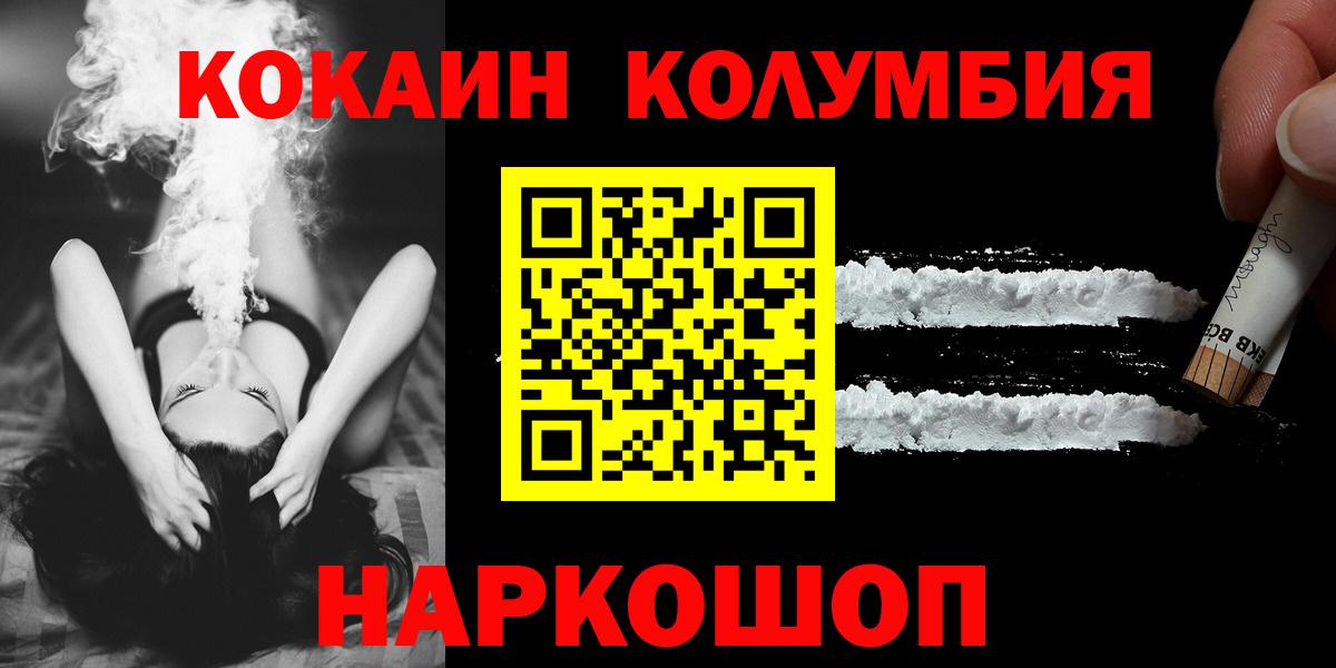 КОКАИН VHQ Донецк
