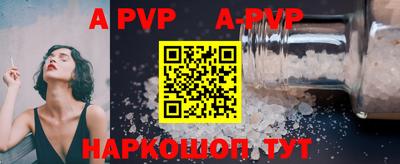 бошки Краснознаменск