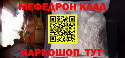 бошки Краснознаменск