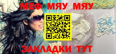 ПСИЛОЦИБИНОВЫЕ ГРИБЫ Краснокаменск