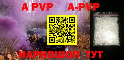 ПСИЛОЦИБИНОВЫЕ ГРИБЫ Краснокаменск