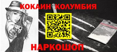 герыч Краснодар