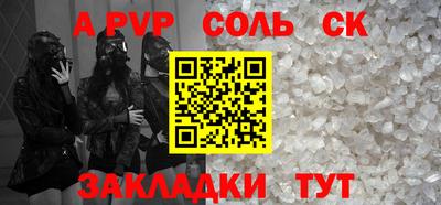 бошки Краснознаменск