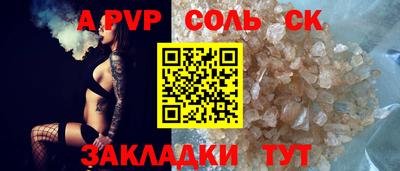 ПСИЛОЦИБИНОВЫЕ ГРИБЫ Краснокаменск