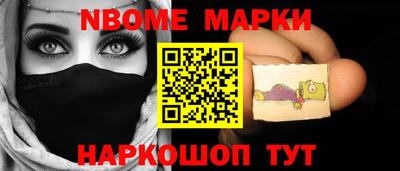бошки Краснознаменск