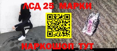 герыч Краснодар