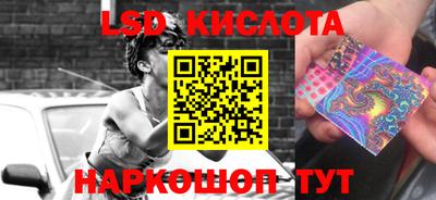 ПСИЛОЦИБИНОВЫЕ ГРИБЫ Краснокаменск