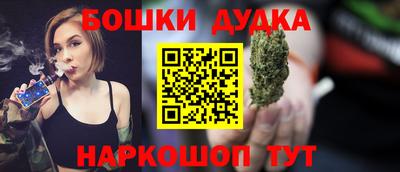 ПСИЛОЦИБИНОВЫЕ ГРИБЫ Краснокаменск