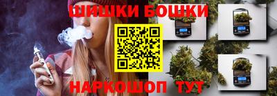 синтетический гашиш Кунгур