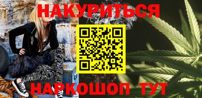 ПСИЛОЦИБИНОВЫЕ ГРИБЫ Краснокаменск