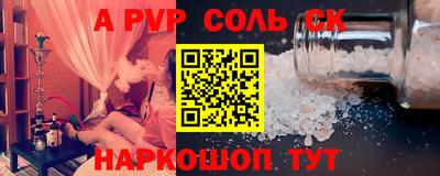 герыч Краснодар