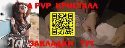 ПСИЛОЦИБИНОВЫЕ ГРИБЫ Краснокаменск