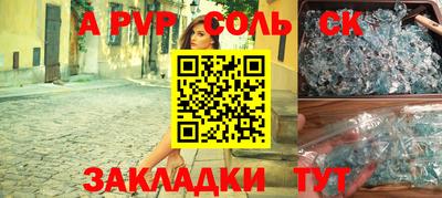 ПСИЛОЦИБИНОВЫЕ ГРИБЫ Краснокаменск