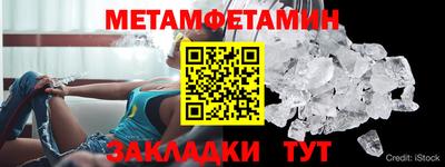 бошки Краснознаменск