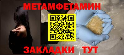 ПСИЛОЦИБИНОВЫЕ ГРИБЫ Краснокаменск