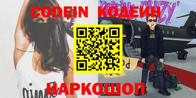 герыч Краснодар