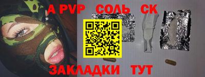 герыч Краснодар