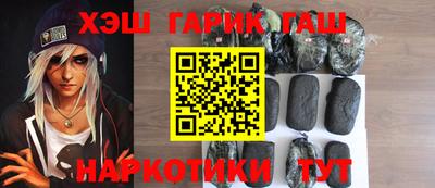 герыч Краснодар