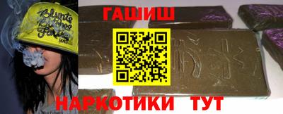 ПСИЛОЦИБИНОВЫЕ ГРИБЫ Краснокаменск