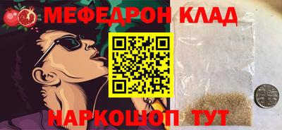 ПСИЛОЦИБИНОВЫЕ ГРИБЫ Краснокаменск
