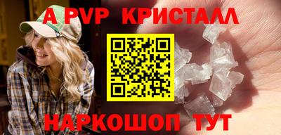 ПСИЛОЦИБИНОВЫЕ ГРИБЫ Краснокаменск
