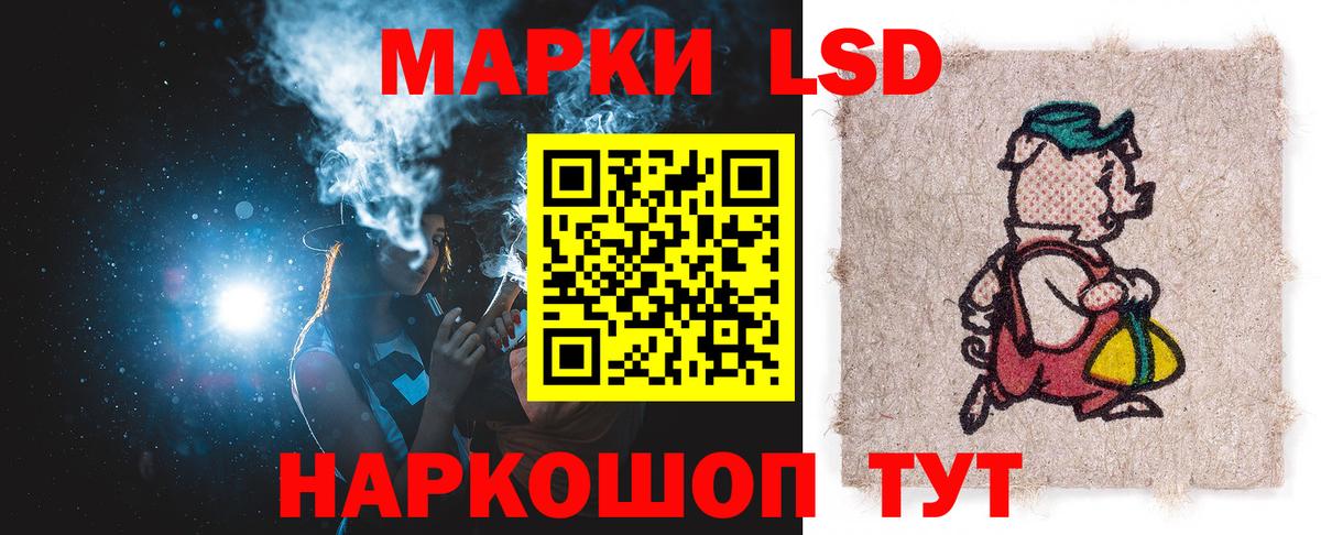 Донецк  LSD-25 экстази кислота  Вход с VPN  LSD-25 экстази ecstasy 