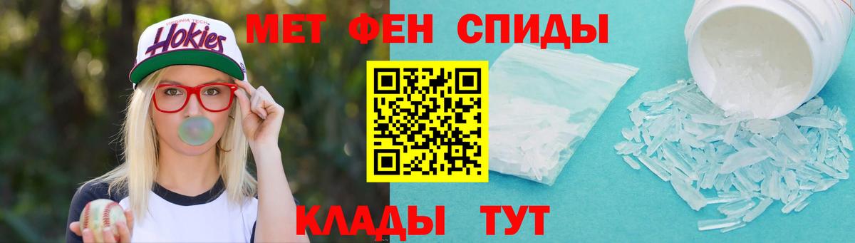 Метамфетамин Methamphetamine  Вход с VPN  МЕТАМФЕТАМИН  Донецк 