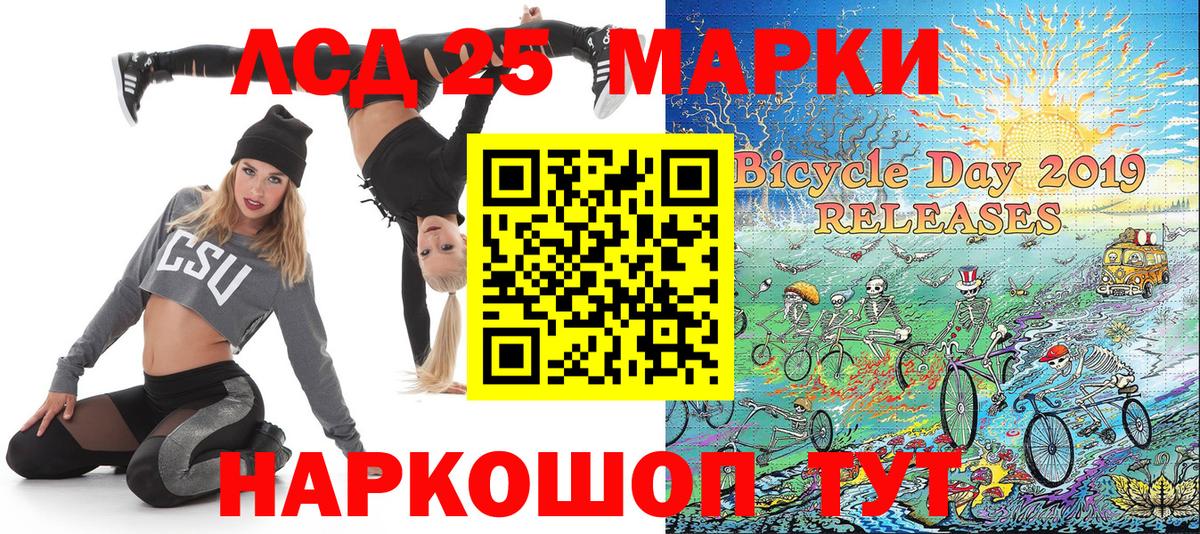 Донецк  Марки 25I-NBOMe 1,8мг  Вход с VPN  Марки 25I-NBOMe  Марки 25I-NBOMe 1,8мг 