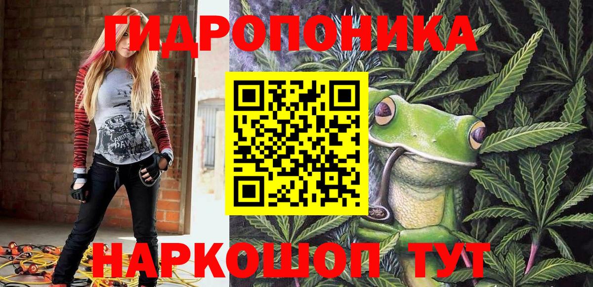 Канабис тримм Донецк