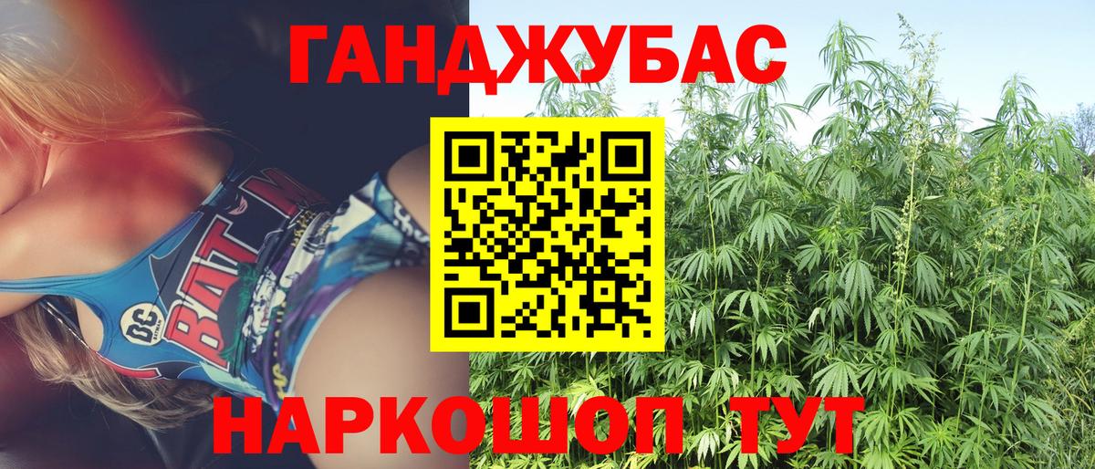 Шишки марихуана тримм  Канабис LSD WEED  Вход с VPN  МАРИХУАНА Amnesia  Донецк 